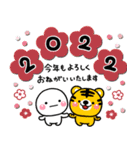 大人のお正月♡敬語の年賀セット【2022】（個別スタンプ：1）