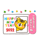 大人の敬語♡やさしい寅年スタンプ【2022】（個別スタンプ：17）