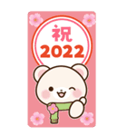 BIG【2022年】賑やかお正月スタンプ（個別スタンプ：10）