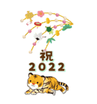 BIG【2022年】賑やかお正月スタンプ（個別スタンプ：36）