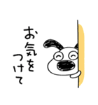 敬語大好き☆犬のバウピー（個別スタンプ：40）