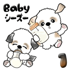 [LINEスタンプ] Babyシーズー犬 1『日常』