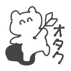 と 限界 は オタク 「限界オタク」とは？意味や使い方をご紹介