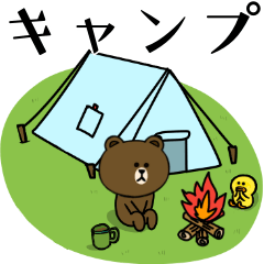 [LINEスタンプ] ☆BROWN ＆ FRIENDS☆キャンプ