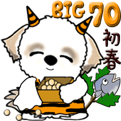 [LINEスタンプ] 【Big】シーズー犬 70『初春』