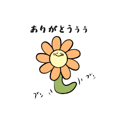 [LINEスタンプ] お花まると 葉っぱまる