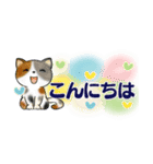 可愛い猫さん達のスタンプ ♡ 小さいサイズ（個別スタンプ：3）