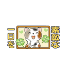 可愛い猫さん達のスタンプ ♡ 小さいサイズ（個別スタンプ：4）