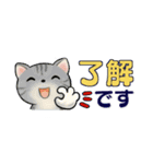 可愛い猫さん達のスタンプ ♡ 小さいサイズ（個別スタンプ：5）