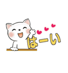 可愛い猫さん達のスタンプ ♡ 小さいサイズ（個別スタンプ：7）