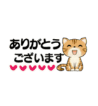 可愛い猫さん達のスタンプ ♡ 小さいサイズ（個別スタンプ：10）