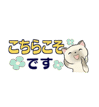 可愛い猫さん達のスタンプ ♡ 小さいサイズ（個別スタンプ：12）