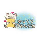 可愛い猫さん達のスタンプ ♡ 小さいサイズ（個別スタンプ：16）
