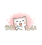 可愛い猫さん達のスタンプ ♡ 小さいサイズ（個別スタンプ：17）