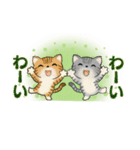 可愛い猫さん達のスタンプ ♡ 小さいサイズ（個別スタンプ：18）