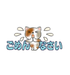 可愛い猫さん達のスタンプ ♡ 小さいサイズ（個別スタンプ：21）