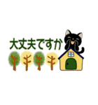 可愛い猫さん達のスタンプ ♡ 小さいサイズ（個別スタンプ：23）