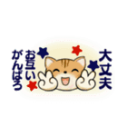 可愛い猫さん達のスタンプ ♡ 小さいサイズ（個別スタンプ：24）