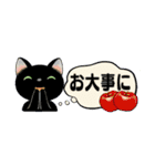 可愛い猫さん達のスタンプ ♡ 小さいサイズ（個別スタンプ：27）