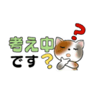 可愛い猫さん達のスタンプ ♡ 小さいサイズ（個別スタンプ：30）