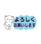 可愛い猫さん達のスタンプ ♡ 小さいサイズ（個別スタンプ：32）