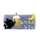 可愛い猫さん達のスタンプ ♡ 小さいサイズ（個別スタンプ：40）