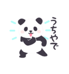 【関西弁】もふもふパンダンミニ（個別スタンプ：1）