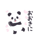 【関西弁】もふもふパンダンミニ（個別スタンプ：2）