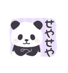【関西弁】もふもふパンダンミニ（個別スタンプ：4）