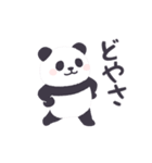 【関西弁】もふもふパンダンミニ（個別スタンプ：5）