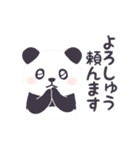 【関西弁】もふもふパンダンミニ（個別スタンプ：6）