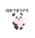 【関西弁】もふもふパンダンミニ（個別スタンプ：11）