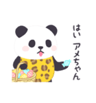 【関西弁】もふもふパンダンミニ（個別スタンプ：16）