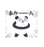 【関西弁】もふもふパンダンミニ（個別スタンプ：17）