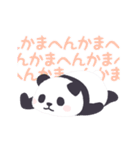 【関西弁】もふもふパンダンミニ（個別スタンプ：18）