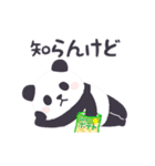 【関西弁】もふもふパンダンミニ（個別スタンプ：19）
