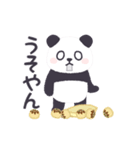 【関西弁】もふもふパンダンミニ（個別スタンプ：20）