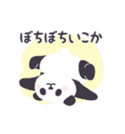 【関西弁】もふもふパンダンミニ（個別スタンプ：21）