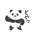 【関西弁】もふもふパンダンミニ（個別スタンプ：23）