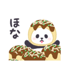 【関西弁】もふもふパンダンミニ（個別スタンプ：24）