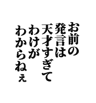 とにかく相手を褒めるスタンプ（個別スタンプ：8）