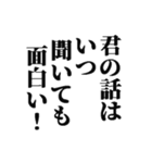 とにかく相手を褒めるスタンプ（個別スタンプ：30）