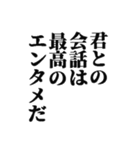 とにかく相手を褒めるスタンプ（個別スタンプ：31）