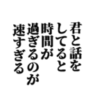とにかく相手を褒めるスタンプ（個別スタンプ：32）