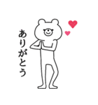 飛び出す！シュールくま(誕生日・お祝い)（個別スタンプ：5）