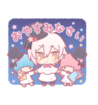 アイナナ×サンリオキャラクターズ（個別スタンプ：6）