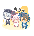 アイナナ×サンリオキャラクターズ（個別スタンプ：17）
