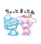 アイナナ×サンリオキャラクターズ（個別スタンプ：36）