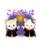 ベビーにゃんこのハロウィン♪（個別スタンプ：12）