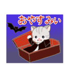 ベビーにゃんこのハロウィン♪（個別スタンプ：14）